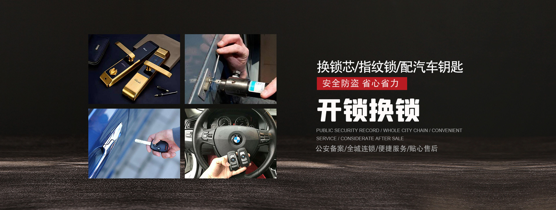 青岛胶南banner01